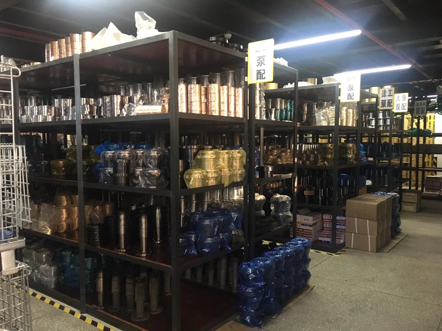 Warehouse
