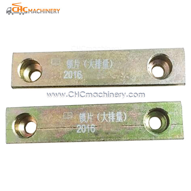 Lock Plate